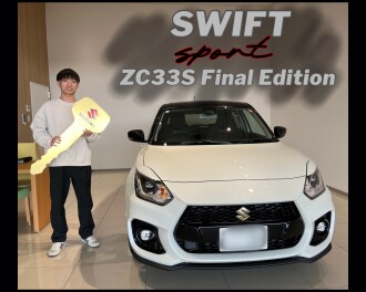 スイフトスポーツファイナルエディション納車しました！！